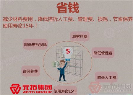 盤扣式腳手架如何驗(yàn)收