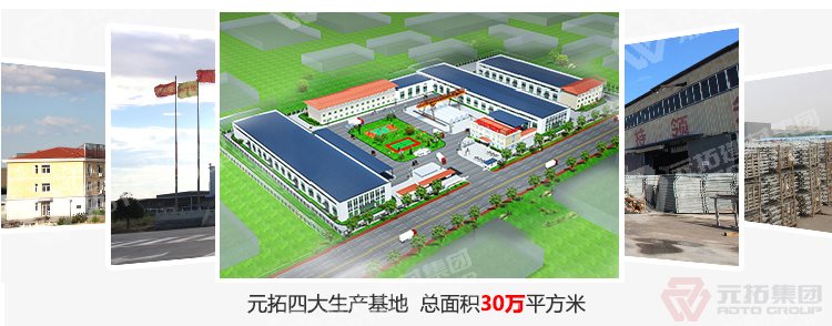 元拓建材集團 浙江鋼跳板廠家 高品質(zhì)鋼模板 鍍鋅鋼跳板 廠家直銷 工廠圖片